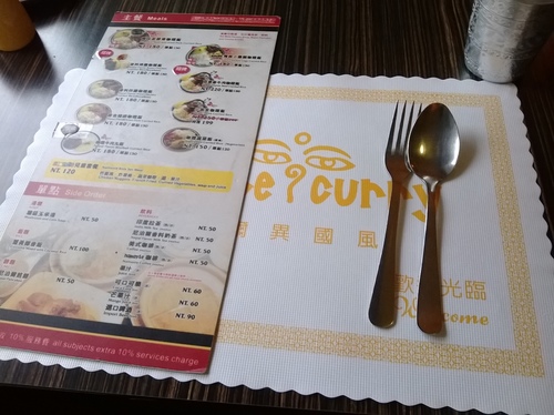 NAMASTE塔美爾異國風:咖哩新體驗!尼泊爾咖哩~塔美爾異國風