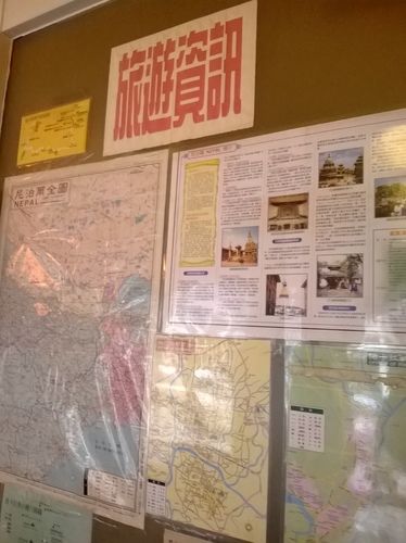 NAMASTE塔美爾異國風:咖哩新體驗!尼泊爾咖哩~塔美爾異國風