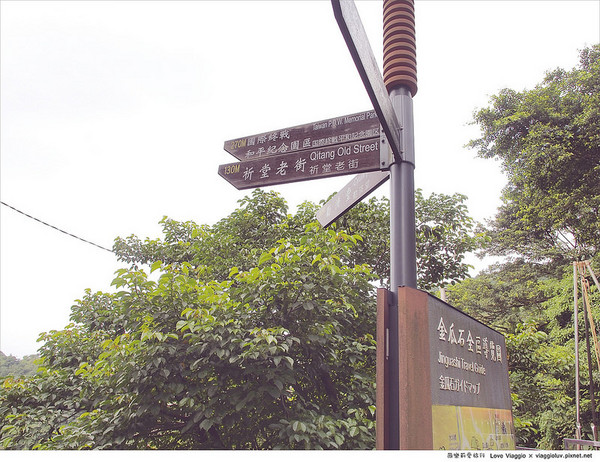 金瓜石：【台北 Taipei】漫步寧靜金瓜石 祈堂老街的日式咖啡館祈堂小巷(原真心咖啡館)