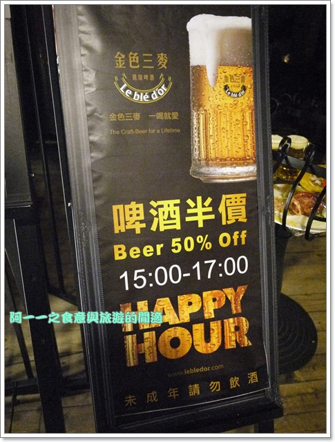 金色三麥(誠品信義店):台北信義 金色三麥(台北誠品酒窖店)~耶誕火雞啤酒大餐