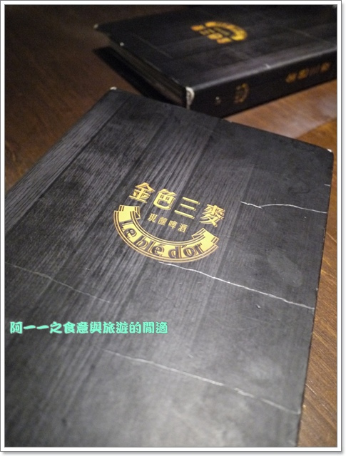 金色三麥(誠品信義店):台北信義 金色三麥(台北誠品酒窖店)~耶誕火雞啤酒大餐