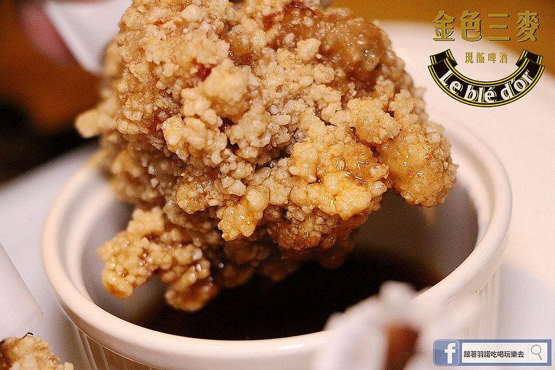 金色三麥市政府誠品酒窖店037