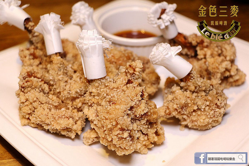 金色三麥市政府誠品酒窖店030