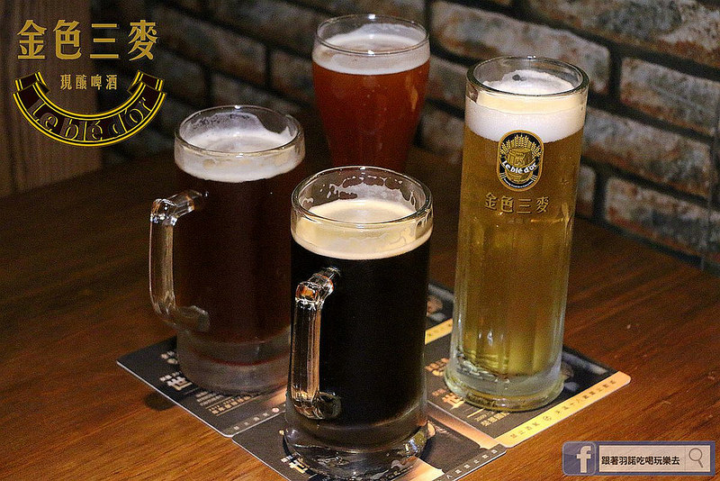 金色三麥市政府誠品酒窖店060