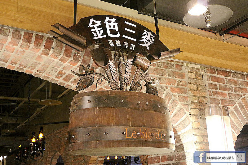 金色三麥市政府誠品酒窖店122