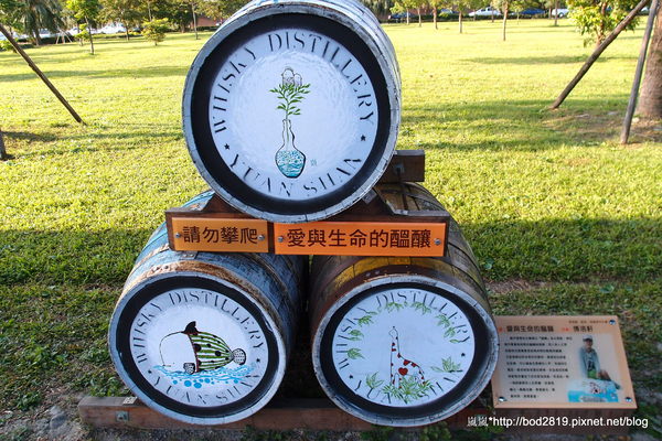 金車威士忌酒廠:【宜蘭員山】金車威士忌酒廠-真的看的到一桶一桶的威士忌,還可以試喝酒唷!