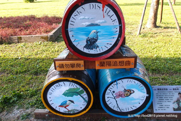 金車威士忌酒廠:【宜蘭員山】金車威士忌酒廠-真的看的到一桶一桶的威士忌,還可以試喝酒唷!