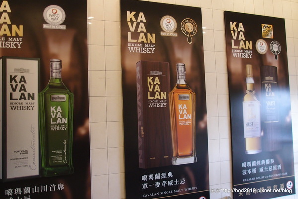 金車威士忌酒廠:【宜蘭員山】金車威士忌酒廠-真的看的到一桶一桶的威士忌,還可以試喝酒唷!