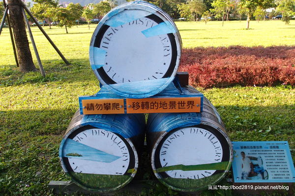 金車威士忌酒廠:【宜蘭員山】金車威士忌酒廠-真的看的到一桶一桶的威士忌,還可以試喝酒唷!