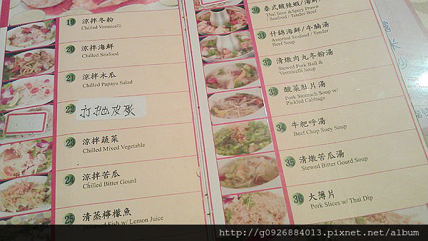 cm20130401_373053_54663_58134c3585f49a3fd091ad322ef29e83537_副本