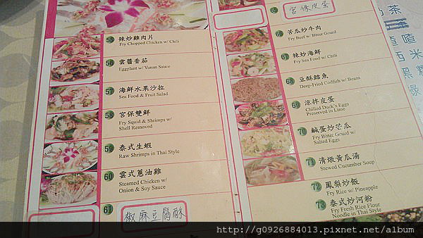 cm20130401_373053_54663_68a0991cb500bf7e37788b775e8c33a7201_副本