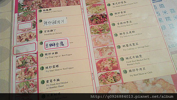 cm20130401_373053_54663_241da5352023e8d8f91928acceccf377555_副本