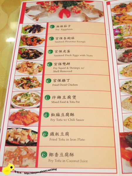 【台北 公館】南城泰式料理-泰式料理吃到飽