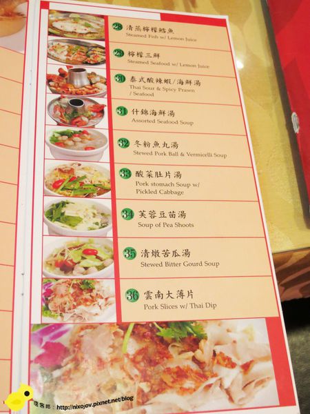 【台北 公館】南城泰式料理-泰式料理吃到飽