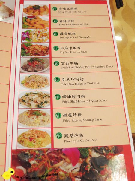 【台北 公館】南城泰式料理-泰式料理吃到飽