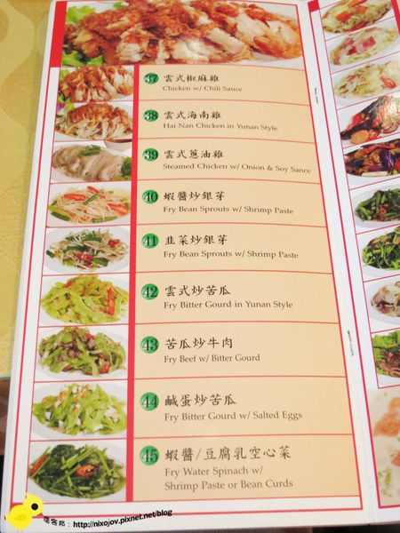 【台北 公館】南城泰式料理-泰式料理吃到飽