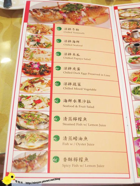 【台北 公館】南城泰式料理-泰式料理吃到飽