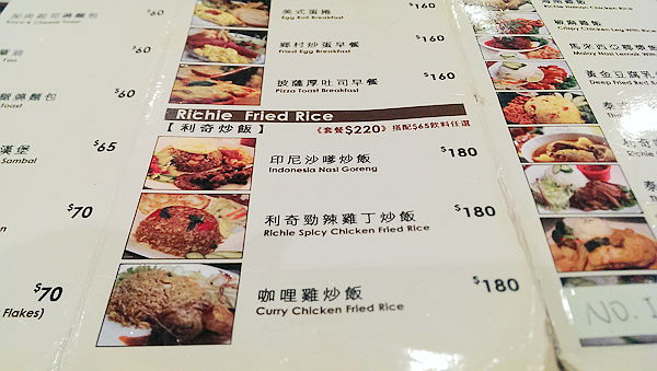 爸爸利奇Pappa Richie殖民風咖啡館(凱薩站前店)：【台北車站】爸爸利奇Pappa Richie殖民風咖啡館