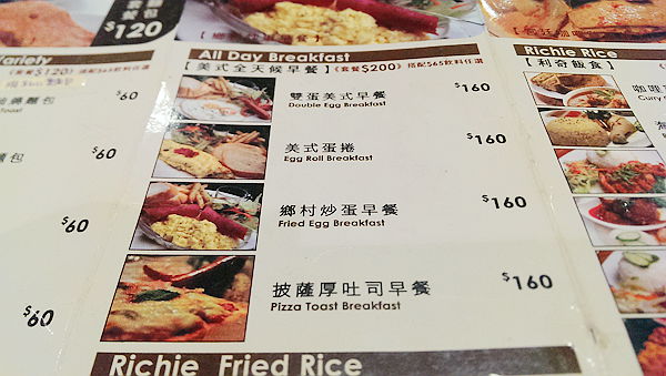 爸爸利奇Pappa Richie殖民風咖啡館(凱薩站前店)：【台北車站】爸爸利奇Pappa Richie殖民風咖啡館