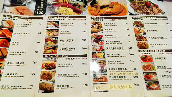 爸爸利奇Pappa Richie殖民風咖啡館(凱薩站前店)：【台北車站】爸爸利奇Pappa Richie殖民風咖啡館