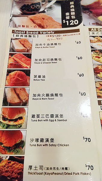 爸爸利奇Pappa Richie殖民風咖啡館(凱薩站前店)：【台北車站】爸爸利奇Pappa Richie殖民風咖啡館