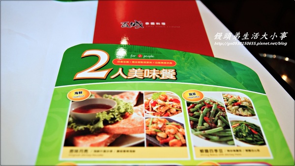 瓦城泰國料理(仁愛店):【食記/台北市】美味料理酸辣生蝦♪♪瓦城泰國料理♪♪