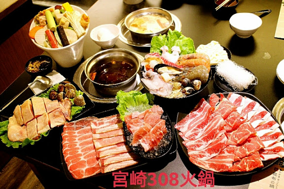 宮綺火鍋：【羽諾食記】宮綺308昆布鍋~公館捷運站美食●精緻鍋物●食材嚴選