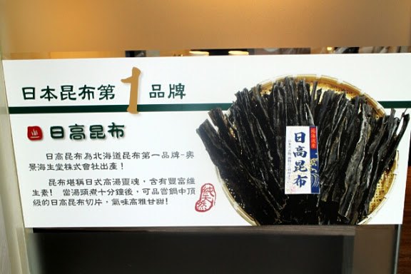 宮綺火鍋：【羽諾食記】宮綺308昆布鍋~公館捷運站美食●精緻鍋物●食材嚴選