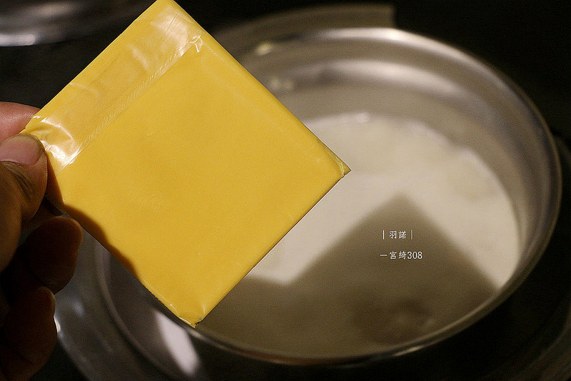 宮綺308公館火鍋103