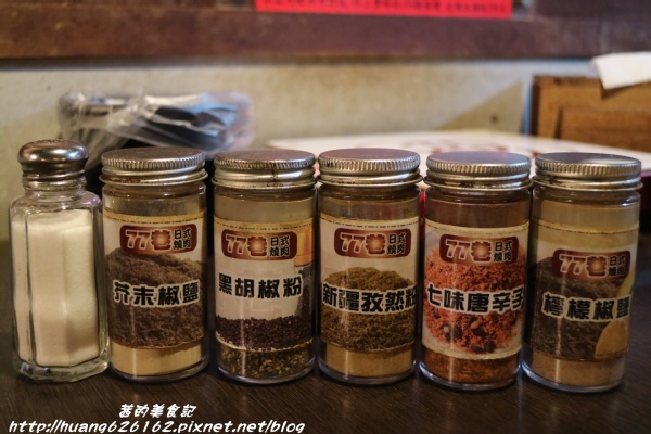 77巷燒肉屋(原:昭和園杭州店):【台北中正區】中秋燒肉大推薦『77巷燒肉屋(原:昭和園杭州店)』套餐、吃到飽任你選、捷運善導寺站