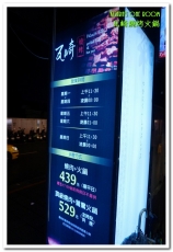 瓦崎燒烤:公館火鍋燒烤吃到飽.平價精緻火烤兩吃──瓦崎燒烤火鍋