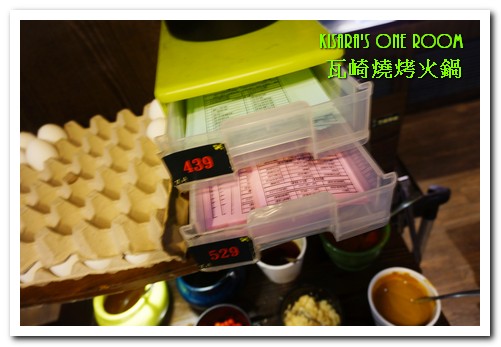 瓦崎燒烤:公館火鍋燒烤吃到飽.平價精緻火烤兩吃──瓦崎燒烤火鍋