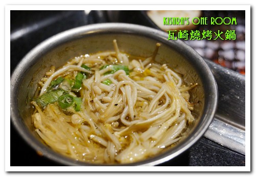 瓦崎燒烤:公館火鍋燒烤吃到飽.平價精緻火烤兩吃──瓦崎燒烤火鍋