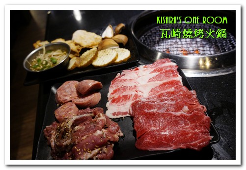 瓦崎燒烤:公館火鍋燒烤吃到飽.平價精緻火烤兩吃──瓦崎燒烤火鍋