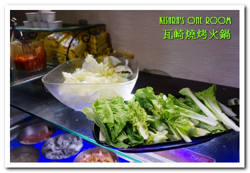 瓦崎燒烤:公館火鍋燒烤吃到飽.平價精緻火烤兩吃──瓦崎燒烤火鍋