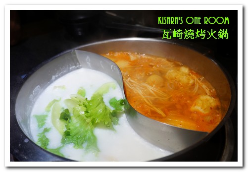 瓦崎燒烤:公館火鍋燒烤吃到飽.平價精緻火烤兩吃──瓦崎燒烤火鍋