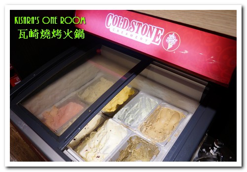 瓦崎燒烤:公館火鍋燒烤吃到飽.平價精緻火烤兩吃──瓦崎燒烤火鍋