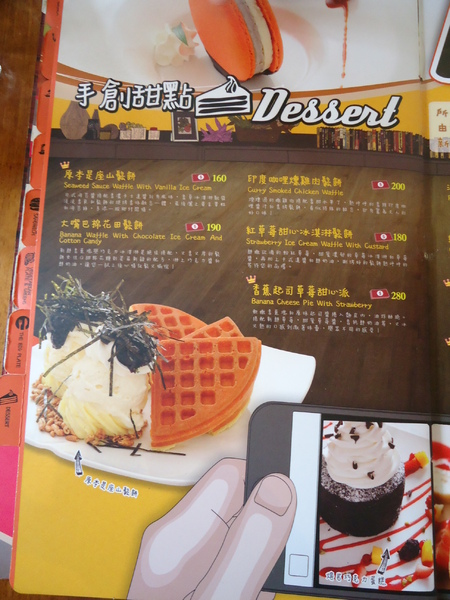 Second Floor Cafe 貳樓餐館(公館店):【台北早午餐】Second Floor Cafe貳樓餐館~公館店