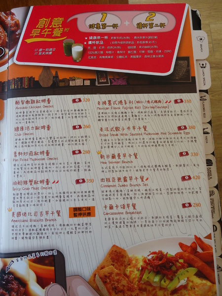 Second Floor Cafe 貳樓餐館(公館店):【台北早午餐】Second Floor Cafe貳樓餐館~公館店