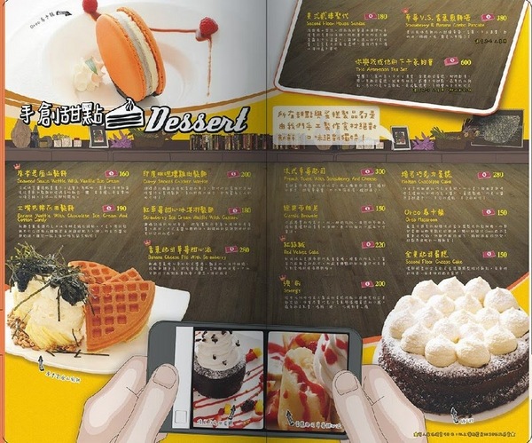 Second Floor Cafe 貳樓餐館(公館店)：公館 貳樓餐館 早午餐 美式餐廳