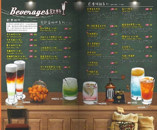 Second Floor Cafe 貳樓餐館(公館店)：公館 貳樓餐館 早午餐 美式餐廳