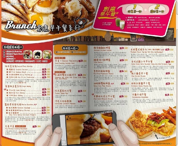 Second Floor Cafe 貳樓餐館(公館店)：公館 貳樓餐館 早午餐 美式餐廳