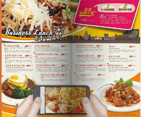 Second Floor Cafe 貳樓餐館(公館店)：公館 貳樓餐館 早午餐 美式餐廳