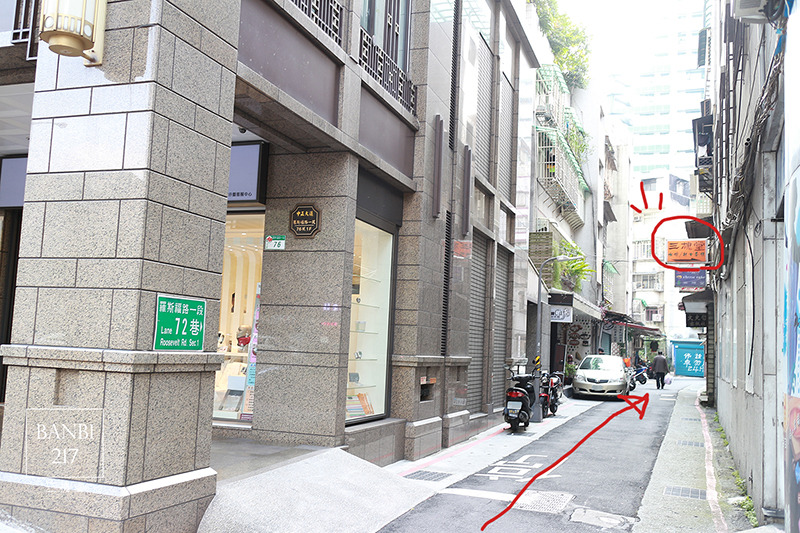 Banbi217 美食旅遊: 三槐堂 起司蛋糕與咖啡的下午茶(台北捷運信義線美食,捷運中正紀念堂站)