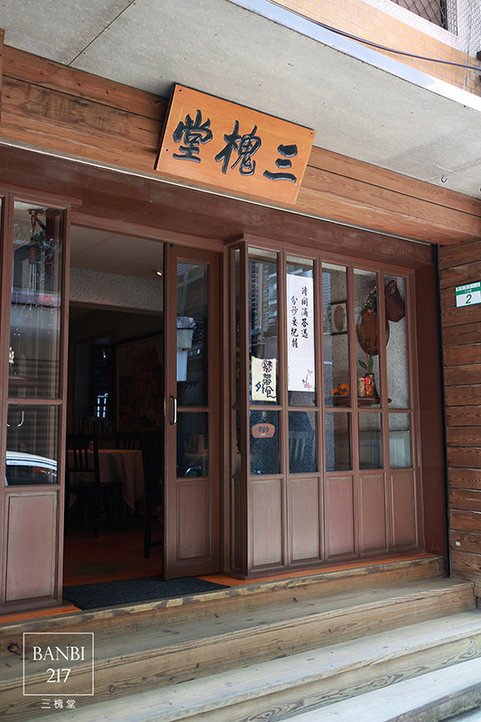 Banbi217 美食旅遊: 三槐堂 起司蛋糕與咖啡的下午茶(台北捷運信義線美食,捷運中正紀念堂站)