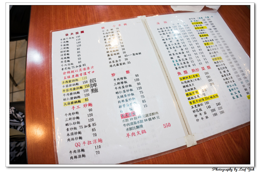 葉影瓶像版權所有