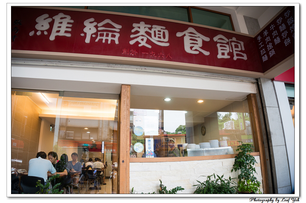 葉影瓶像版權所有