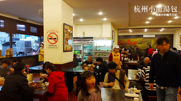 杭州小籠湯包(一店)：【台北|杭州小籠湯包】汁多味美不輸星級名店的小資好選擇