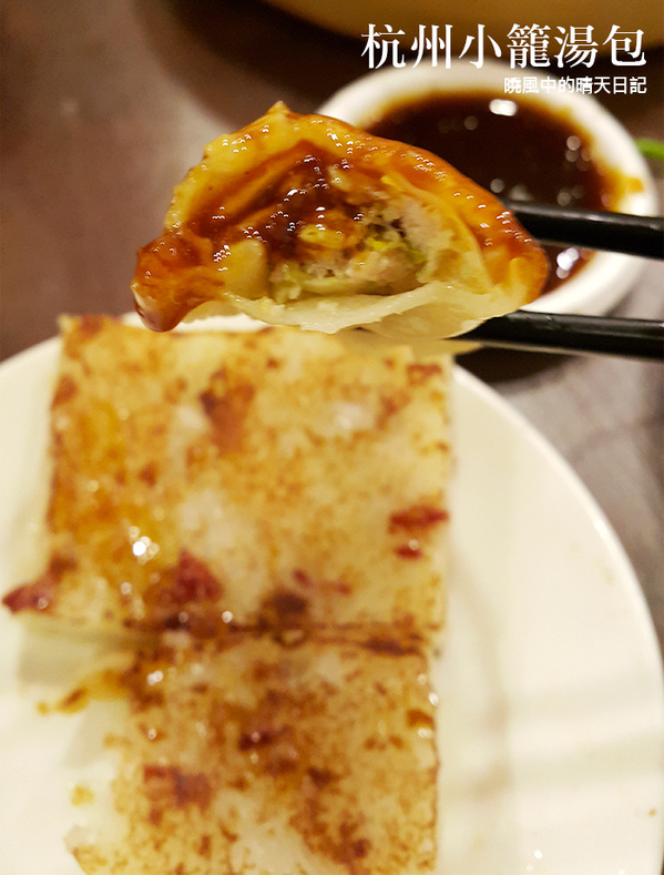 杭州小籠湯包(一店)：【台北|杭州小籠湯包】汁多味美不輸星級名店的小資好選擇
