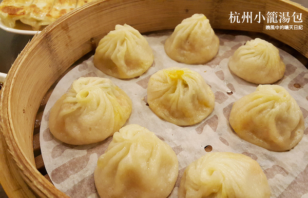杭州小籠湯包(一店)：【台北|杭州小籠湯包】汁多味美不輸星級名店的小資好選擇
